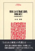 表紙
