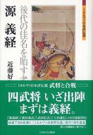 表紙