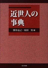 表紙