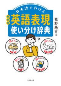 表紙