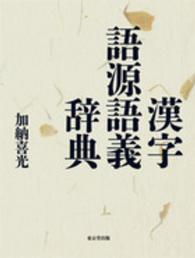 表紙