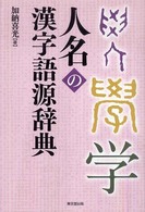 表紙