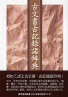 表紙
