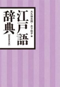 表紙