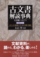 表紙