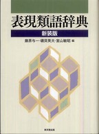 表紙