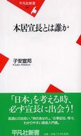 表紙