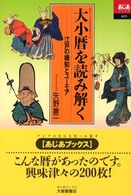 表紙