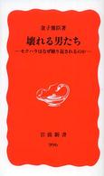 表紙