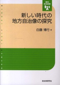 表紙