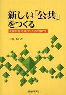 表紙