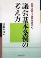表紙