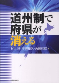 表紙