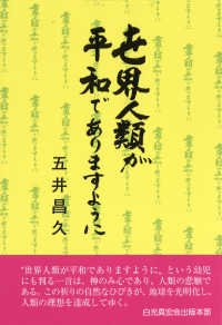 表紙