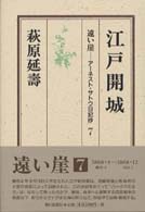表紙