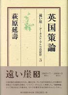 表紙