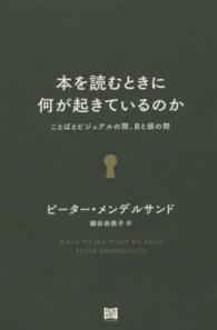 表紙