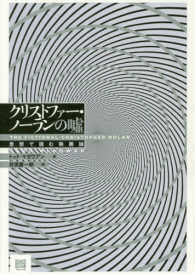 表紙