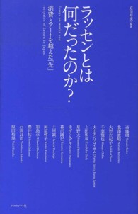 表紙