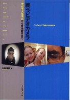 表紙