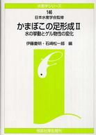 表紙