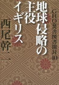 表紙