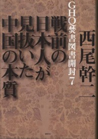 表紙