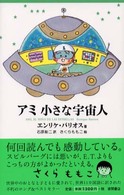 表紙