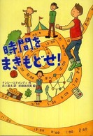 表紙