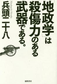 表紙