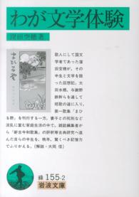 表紙