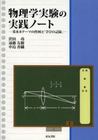 表紙