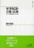 表紙