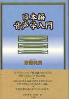 表紙