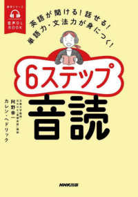 表紙