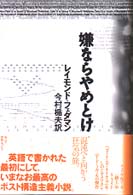 表紙