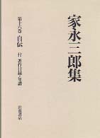 表紙