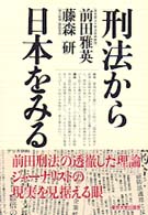 表紙