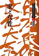 表紙