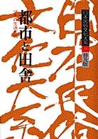 表紙