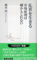 表紙