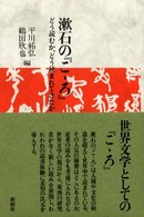 表紙