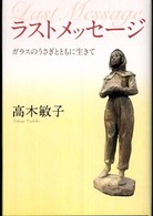 表紙