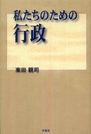 表紙