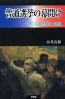 表紙
