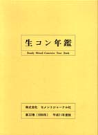 表紙