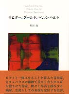 表紙