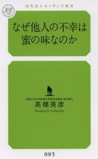 表紙