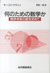 表紙