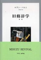 表紙